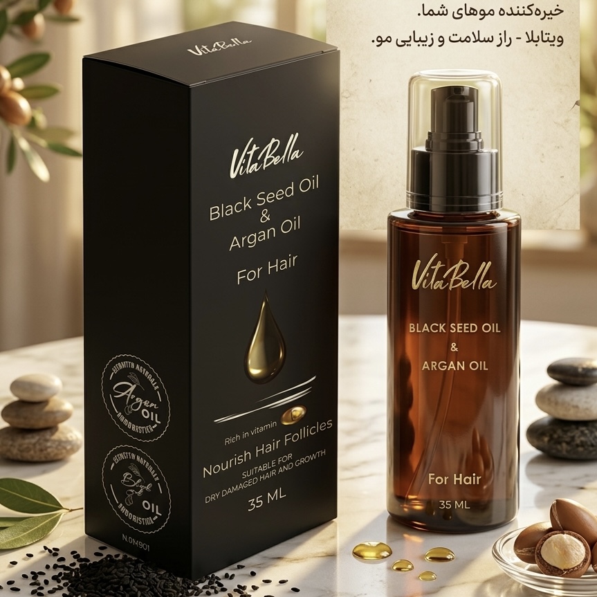 خرید روغن مو ویتابلا ایتالیا سیاهدانه و آرگان ۳۵ میل | هیر استور